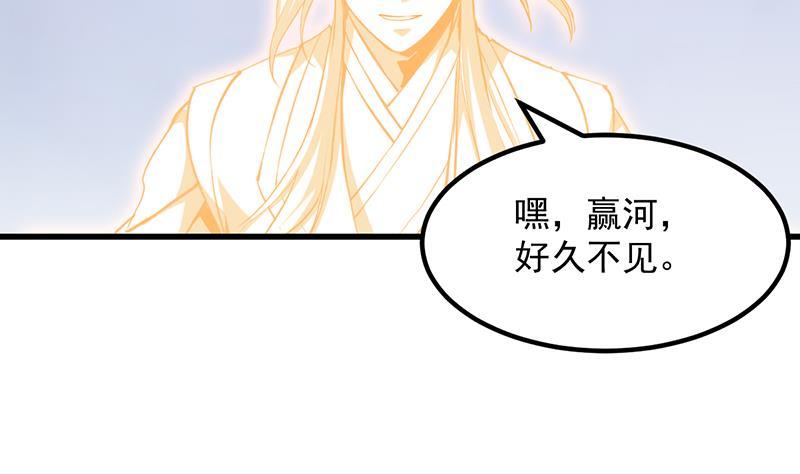别烦我怎么幽默回复漫画,第104话 神与魔的对决2图