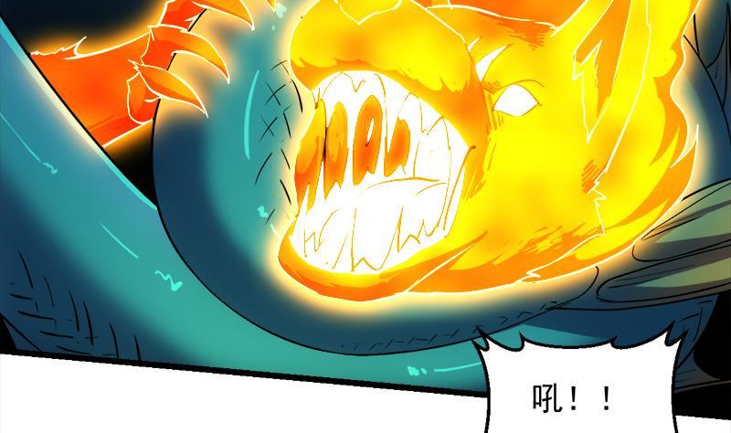 别烦我怎么幽默回复漫画,第101话 锤死挣扎的龙！2图