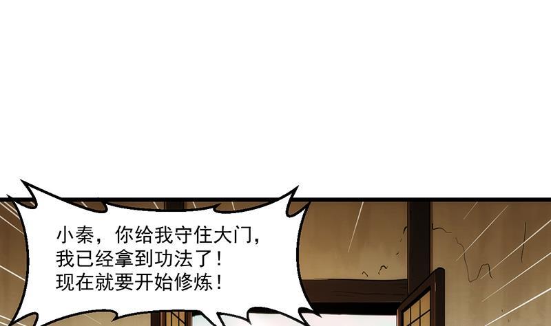别烦我怎么幽默回复漫画,第51话 李羽岚的蛋有问题！2图