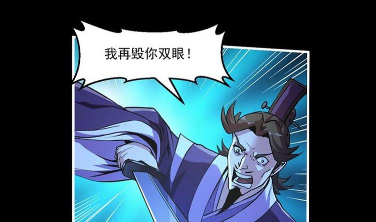 别烦我怎么幽默回复漫画,第12话 比你更狠1图