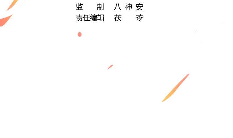 别烦我头像漫画,第59话 装逼遭反噬1图