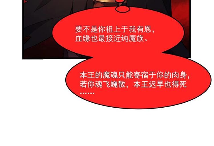 别烦我怎么幽默回复漫画,第23话 我要去修仙！2图
