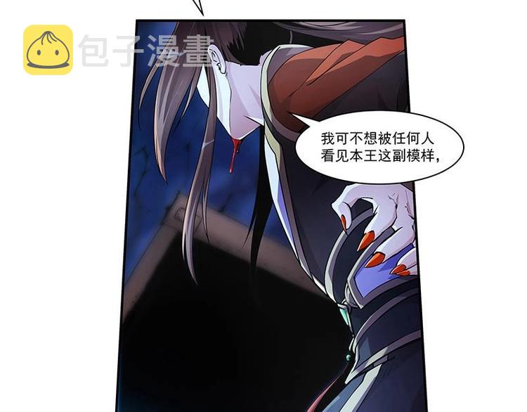 别烦我怎么幽默回复漫画,第2话 同生共死！1图