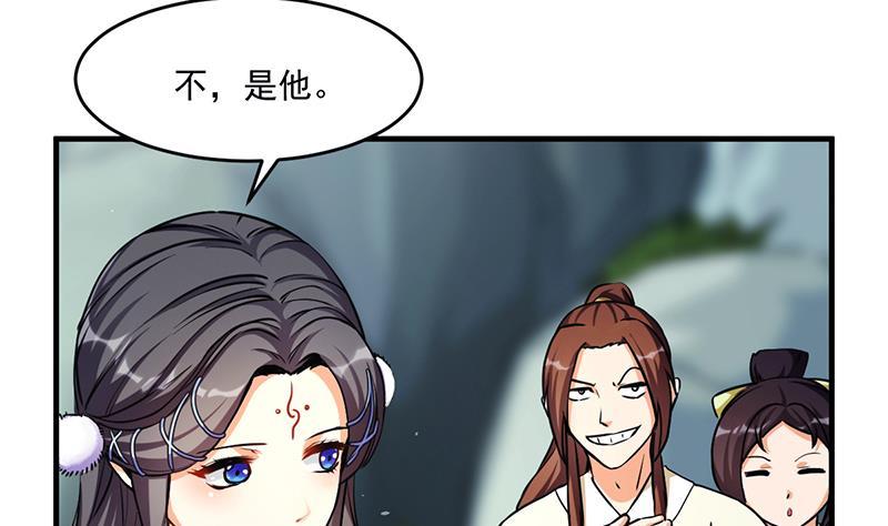 别烦我cf漫画,第46话 结仇1图