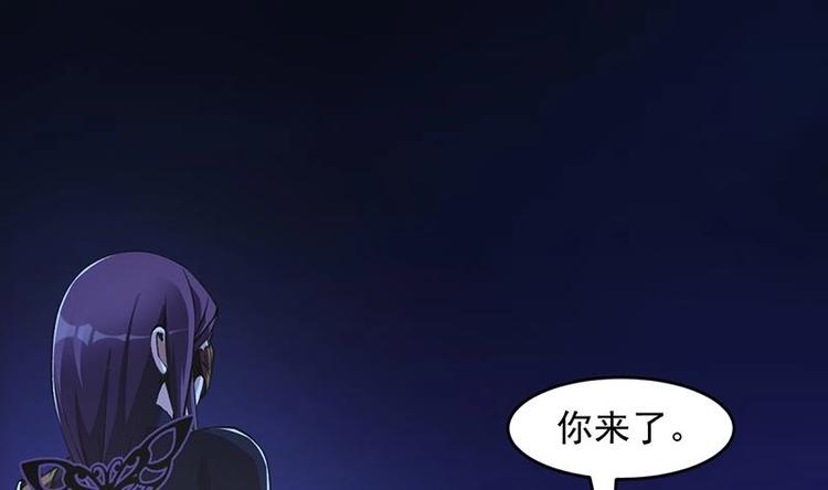 别烦恼漫画,第9话 竟然是你！1图