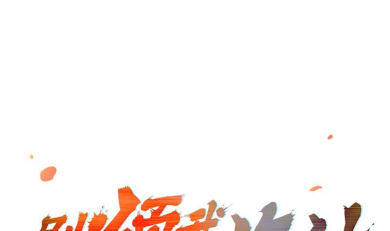 别烦我的英文漫画,第85话 金甲天神1图