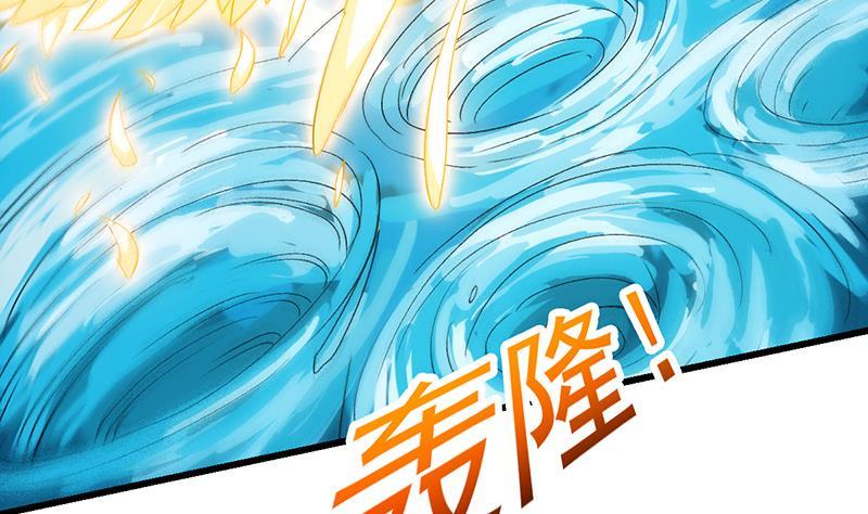 别烦我怎么幽默回复漫画,第105话 真身相杀！1图
