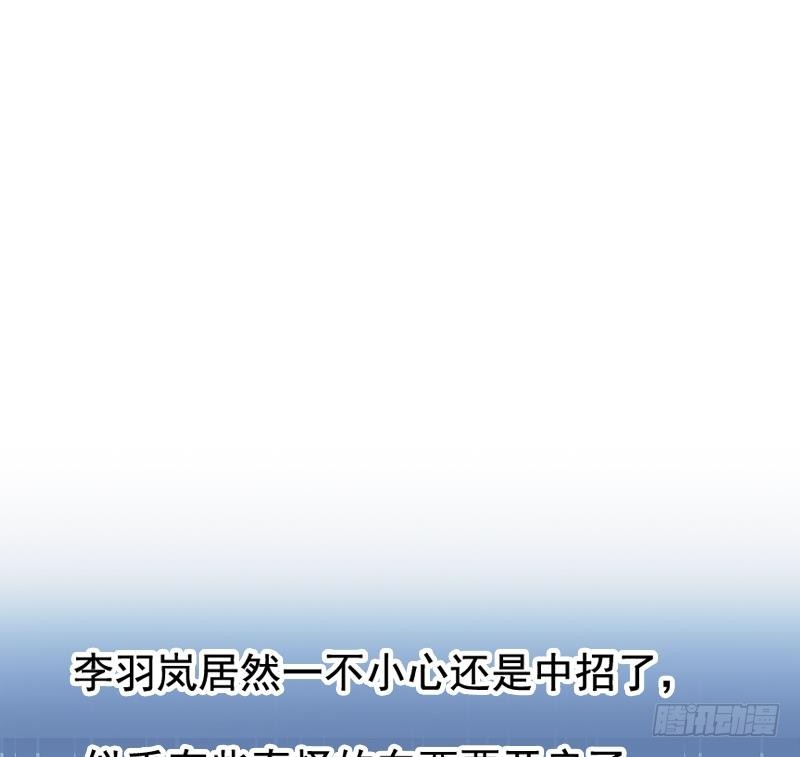 别烦我怎么幽默回复漫画,第59话 装逼遭反噬2图