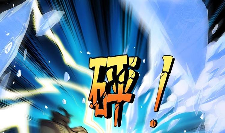 别烦我怎么幽默回复漫画,第16话 ‘魔根’觉醒！1图