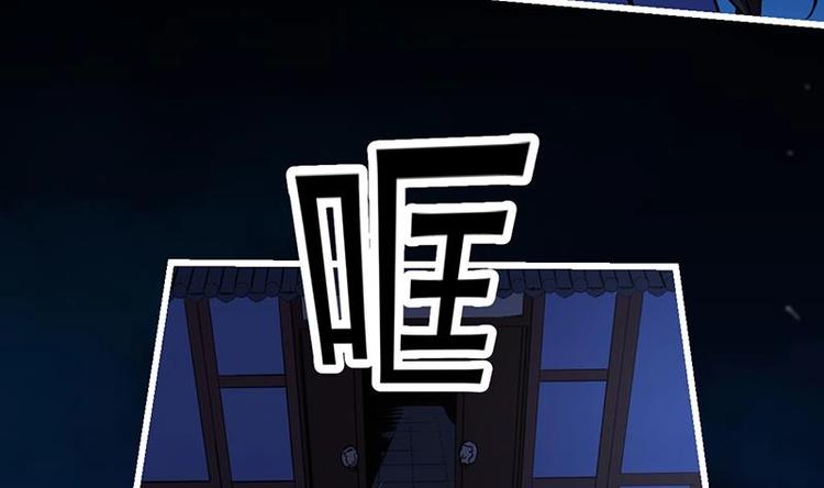 别烦我怎么幽默回复漫画,第25话 何来怜悯？1图