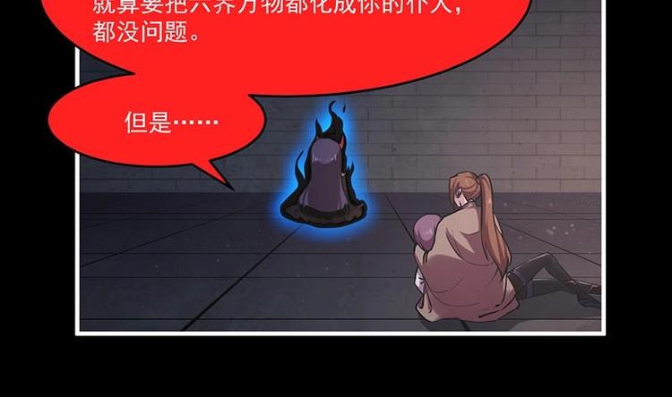 别烦我怎么幽默回复漫画,第30话 特别穷的村1图