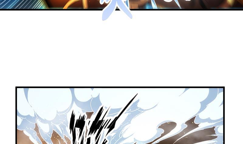 别烦我怎么幽默回复漫画,第49话 书塔四层的风火轮1图