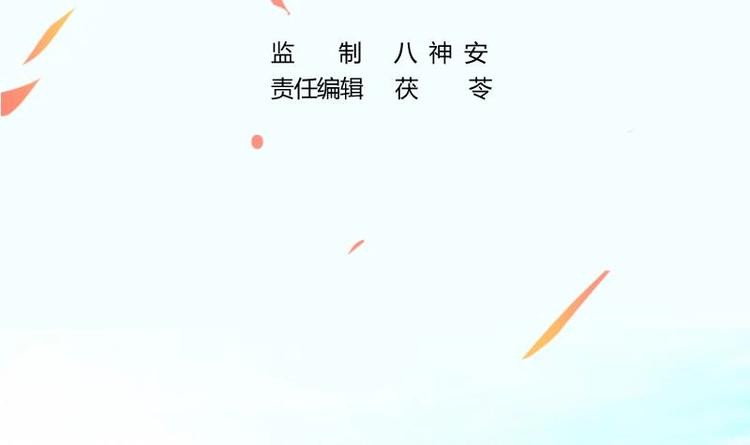 别烦我盒子漫画,第6话 仙术初显威！1图