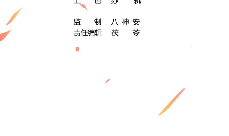 别烦我英文歌曲漫画,第61话 李羽岚的等级1图