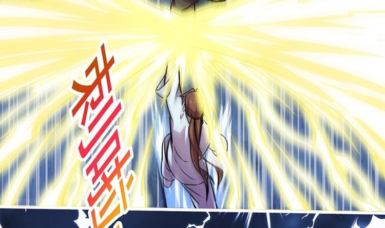 别烦我怎么幽默回复漫画,第17话 青衣毒经！1图