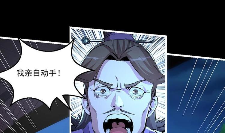 别烦我怎么幽默回复漫画,第12话 比你更狠1图