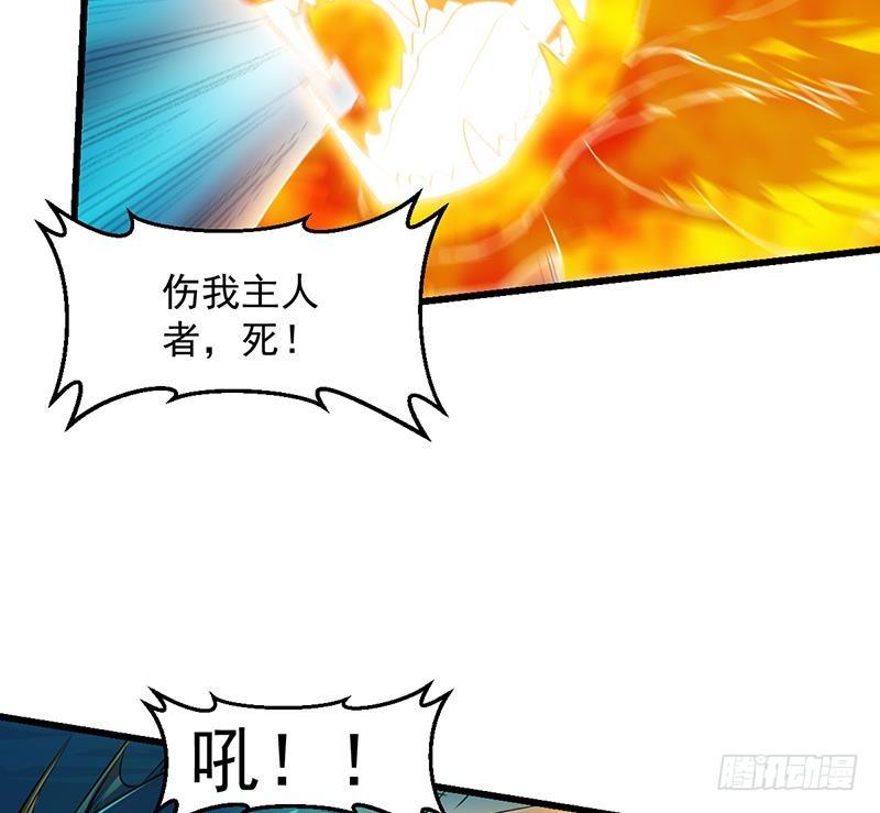 别烦我怎么幽默回复漫画,第101话 锤死挣扎的龙！1图