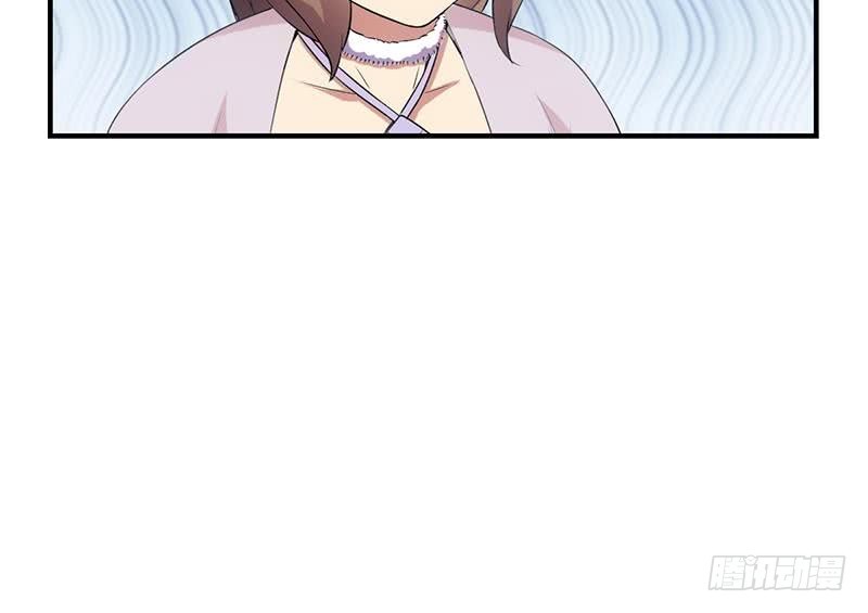 别烦我怎么幽默回复漫画,第78话 师姐的微笑1图