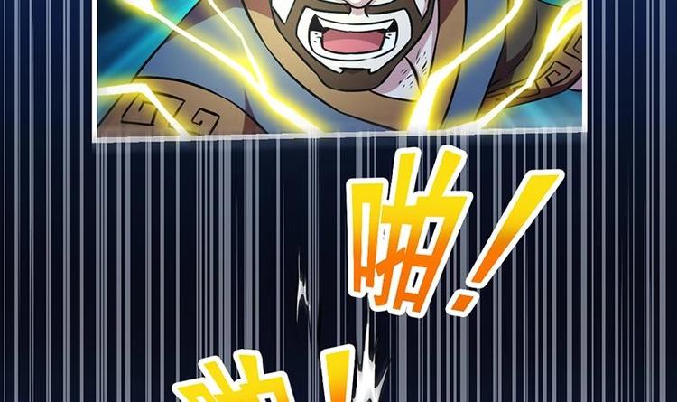 别烦我怎么幽默回复漫画,第17话 青衣毒经！1图