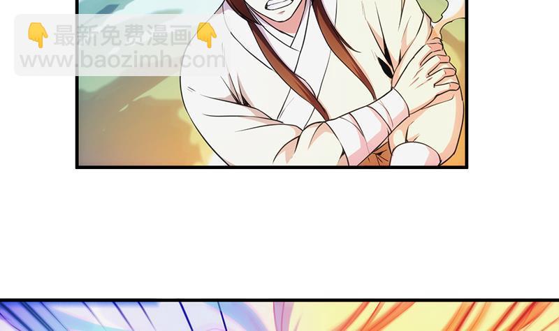 别烦我怎么幽默回复漫画,第52话 激吻我的外挂1图