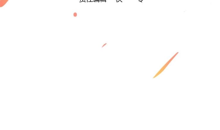 别烦我头像漫画,第2话 同生共死！1图