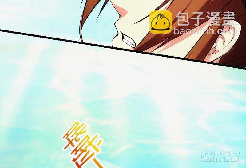 别烦我怎么幽默回复漫画,第52话 激吻我的外挂2图