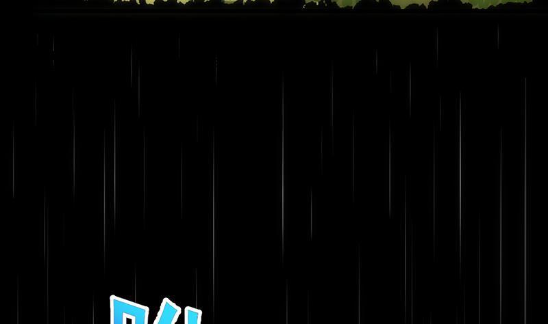 别烦我怎么幽默回复漫画,第108话 火云的过去2图