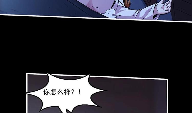 别烦我怎么幽默回复漫画,第12话 比你更狠1图