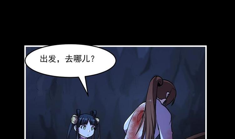 别烦我怎么幽默回复漫画,第23话 我要去修仙！1图