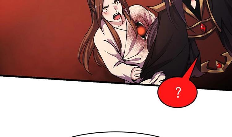 别烦我怎么幽默回复漫画,第23话 我要去修仙！2图