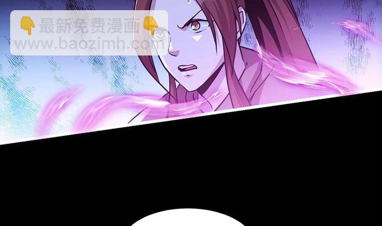 别烦我我很忙漫画,第35话 捶爆他的狗头！1图