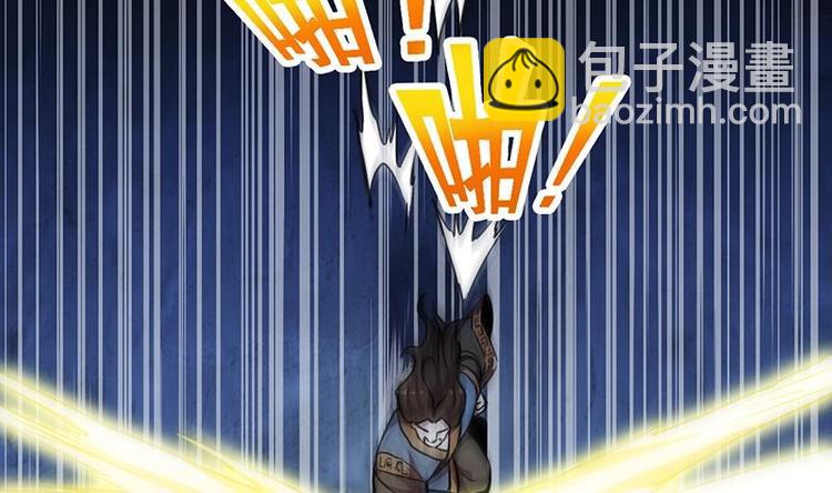 别烦我怎么幽默回复漫画,第17话 青衣毒经！2图