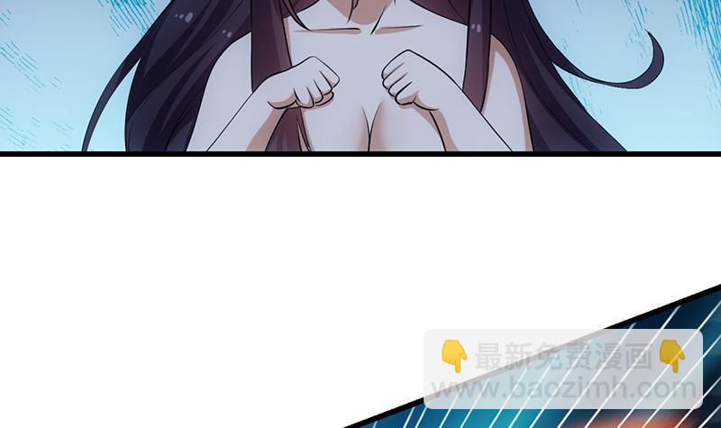 别烦我怎么幽默回复漫画,第103话 火云的野心1图