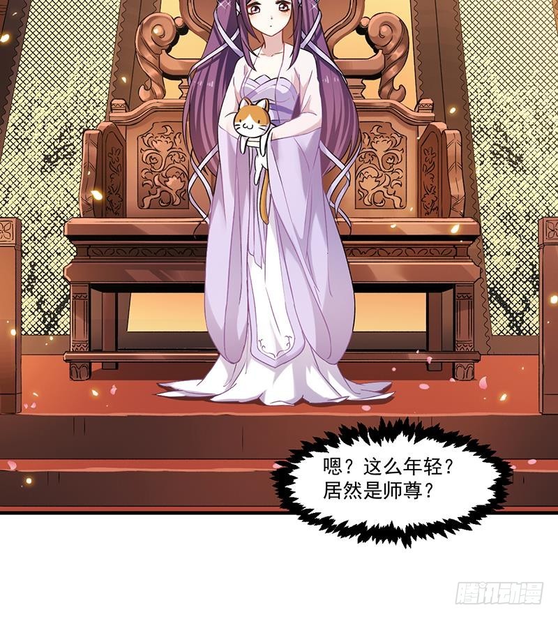 别烦我怎么幽默回复漫画,第47话 唯一的男人2图