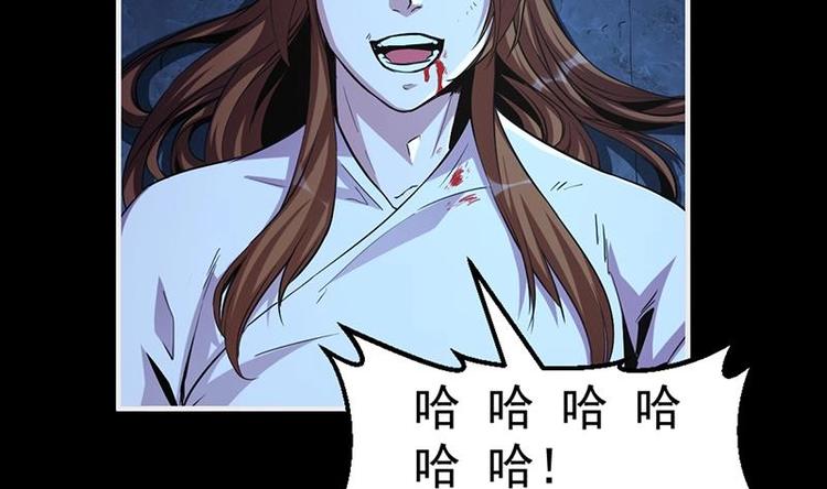 别烦我怎么幽默回复漫画,第13话 天降玉花1图