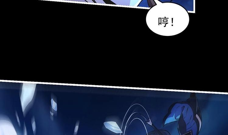 别烦我怎么幽默回复漫画,第16话 ‘魔根’觉醒！1图