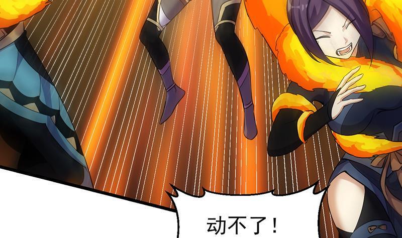 别烦我怎么幽默回复漫画,第107话 意外的救场1图