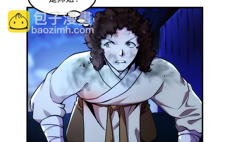 别烦我怎么幽默回复漫画,第56话 冰火两重天1图