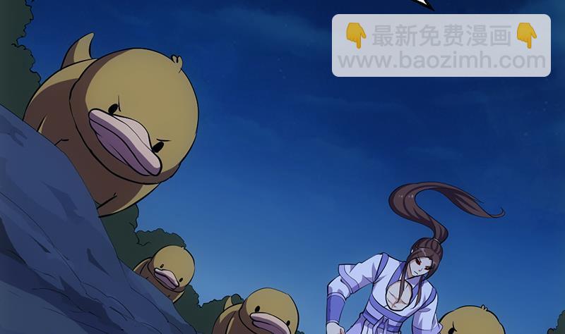 别烦我怎么幽默回复漫画,第103话 火云的野心2图