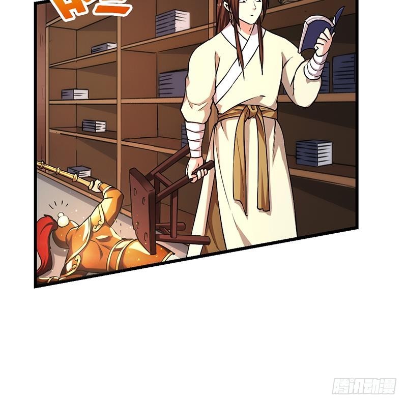 别烦我怎么幽默回复漫画,第49话 书塔四层的风火轮2图