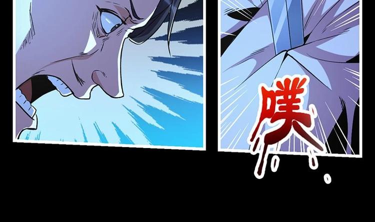 别烦我怎么幽默回复漫画,第12话 比你更狠2图