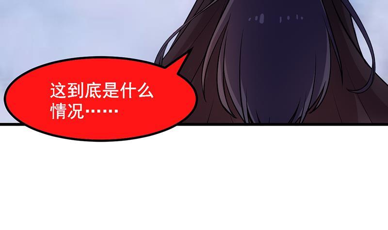 别烦我怎么幽默回复漫画,第104话 神与魔的对决1图