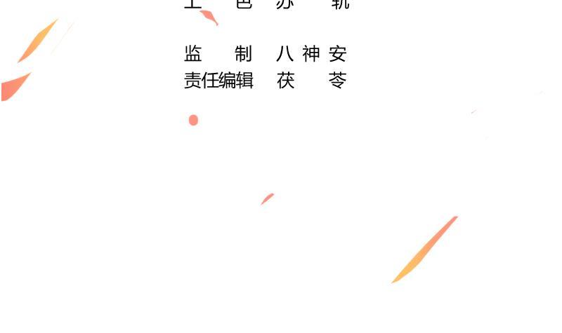 别烦我头像漫画,第71话 想杀我可没那么容易1图