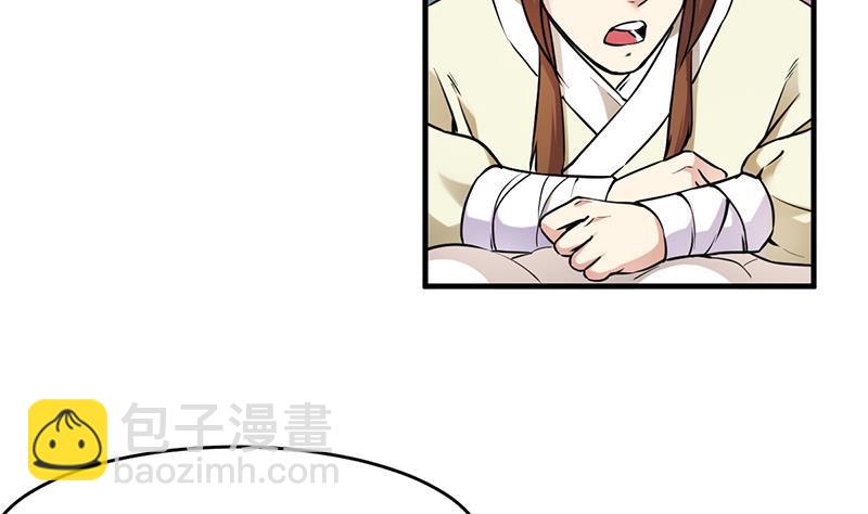 别烦我怎么幽默回复漫画,第47话 唯一的男人2图