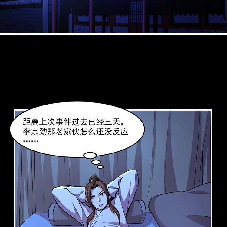 别烦我怎么幽默回复漫画,第9话 竟然是你！1图