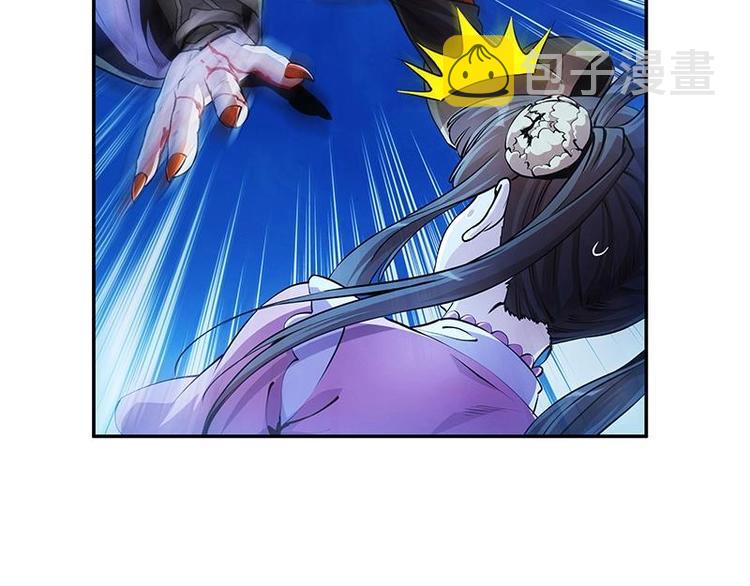 别烦我怎么幽默回复漫画,第2话 同生共死！1图