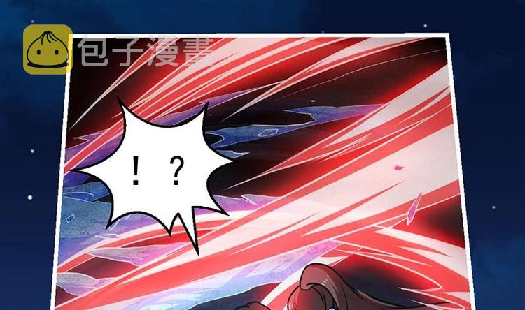 别烦我怎么幽默回复漫画,第18话 魔魂再临1图