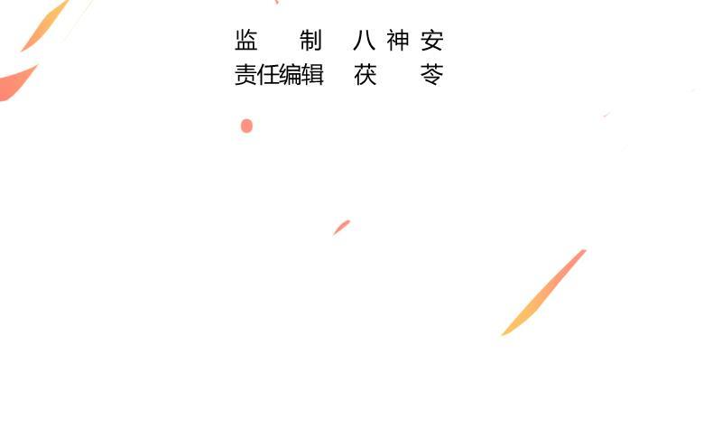 别烦我头像漫画,第51话 李羽岚的蛋有问题！1图