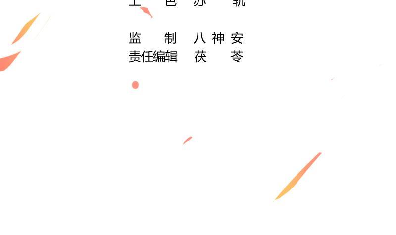 别烦我头像漫画,第82话 我是神魔！！1图