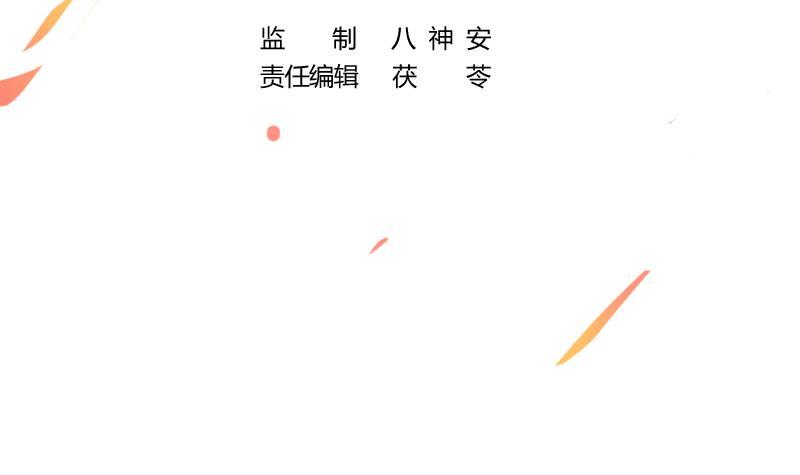 别烦我头像漫画,第56话 冰火两重天1图